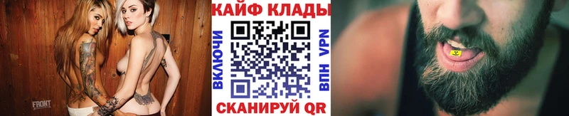 Где купить Буйнакск Бошки Шишки Меф Экстази KRAKEN зеркало ГАШ