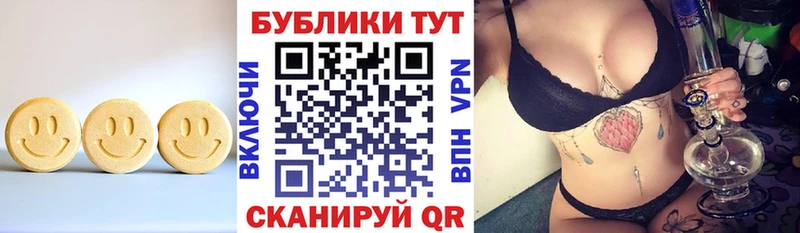 ЭКСТАЗИ диски  Буйнакск 