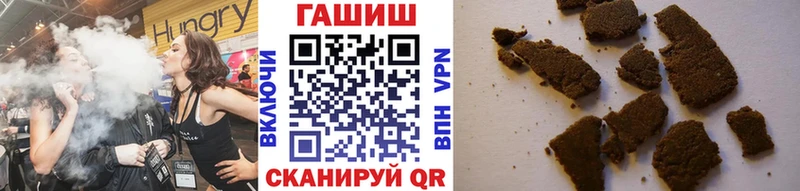 ГАШ гашик Буйнакск