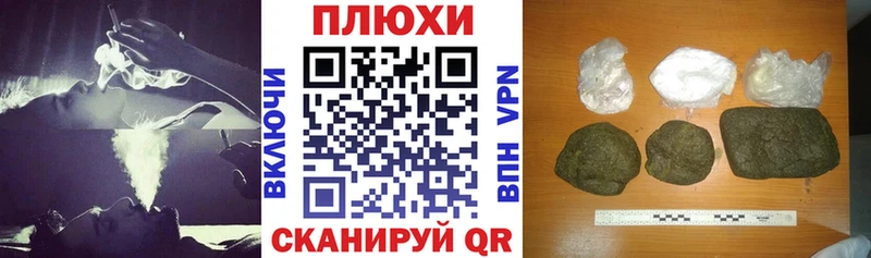 ГАШ хэш  как найти закладки  Буйнакск 