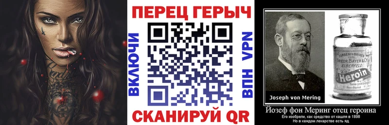 Героин гречка  Буйнакск 