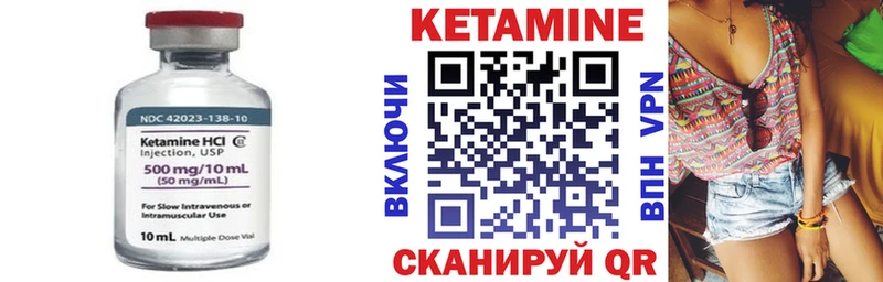 КЕТАМИН ketamine Буйнакск