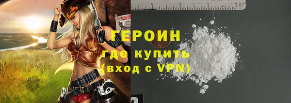альфа пвп VHQ Балахна