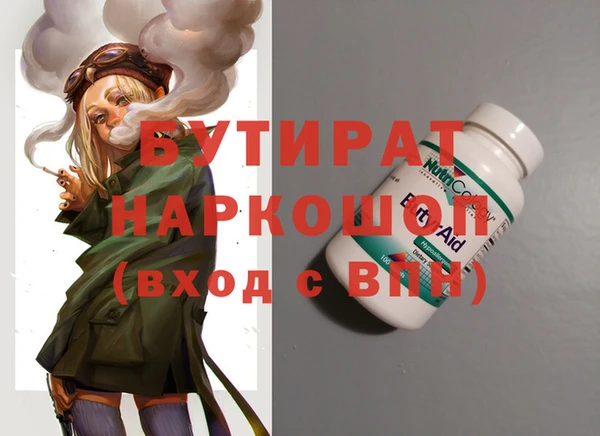 mix Баксан