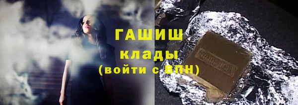 альфа пвп VHQ Богородск