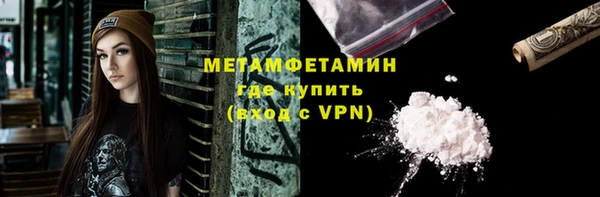 прущая мука Богородицк