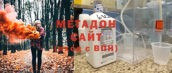 альфа пвп VHQ Балахна