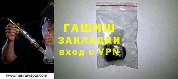 метадон Белокуриха