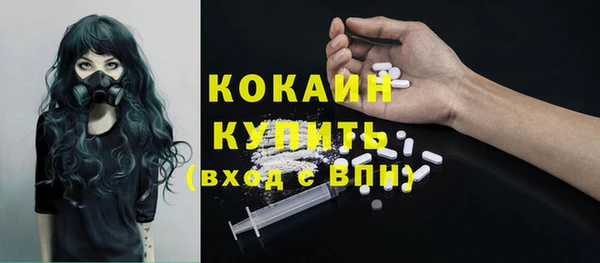 альфа пвп VHQ Балахна