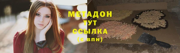 MDMA Premium VHQ Беломорск