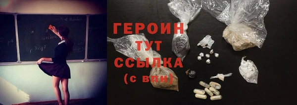 альфа пвп VHQ Богородск