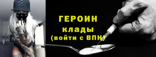 прущая мука Богородицк