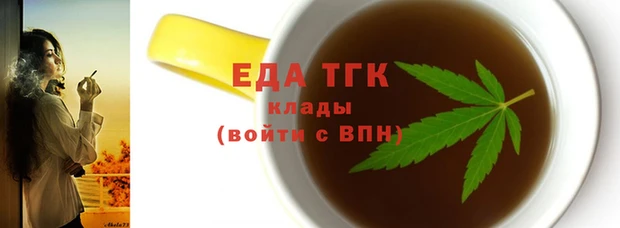 альфа пвп VHQ Богородск