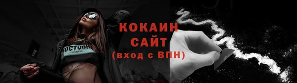 экстази Белоозёрский