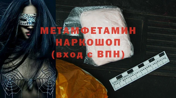 дмт Балабаново