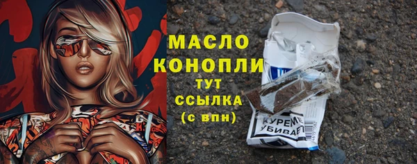 альфа пвп VHQ Балахна