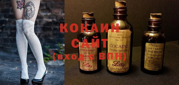альфа пвп VHQ Богородск