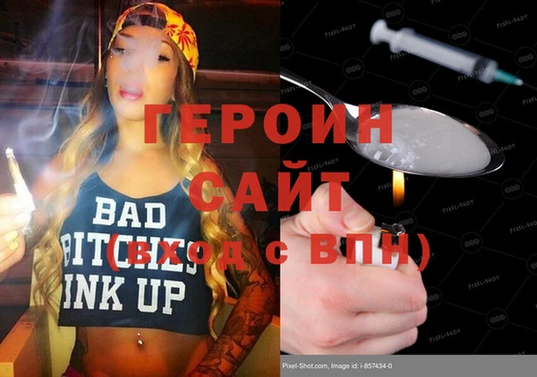 альфа пвп VHQ Богородск