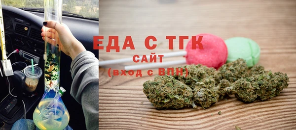 альфа пвп VHQ Балахна