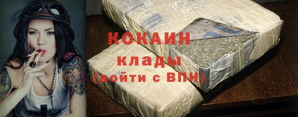 скорость Богданович