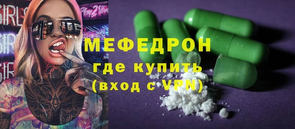 метадон Белокуриха