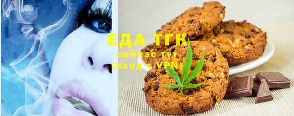 прущая мука Богородицк