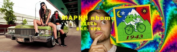 альфа пвп VHQ Балахна