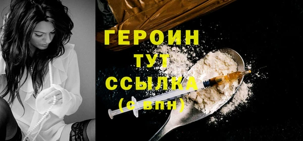 скорость Богданович