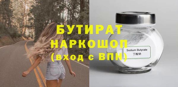 дмт Балабаново