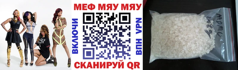цена   Буйнакск  Мефедрон мука 