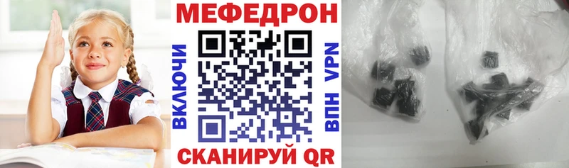 Мефедрон мука Буйнакск