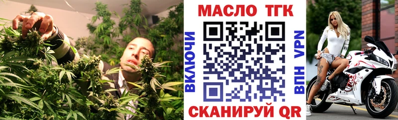 Дистиллят ТГК Wax  Буйнакск 