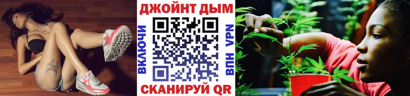 как найти Буйнакск Бошки марихуана планчик